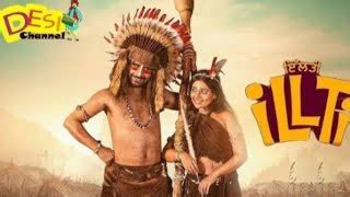 Illti 2025 latest release